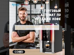 Máy pha cà phê hạt đến ly, phễu 2.7L, 700x420x450mm, thép không gỉ