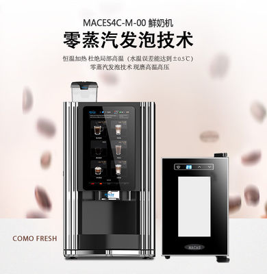 Mua OEM Dễ dàng làm sạch và bảo trì Bean To Cup Máy bán cà phê sản xuất trực tuyến