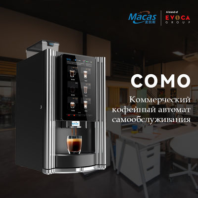 Mua Máy bán cà phê mặt bàn màn hình cảm ứng sản xuất trực tuyến