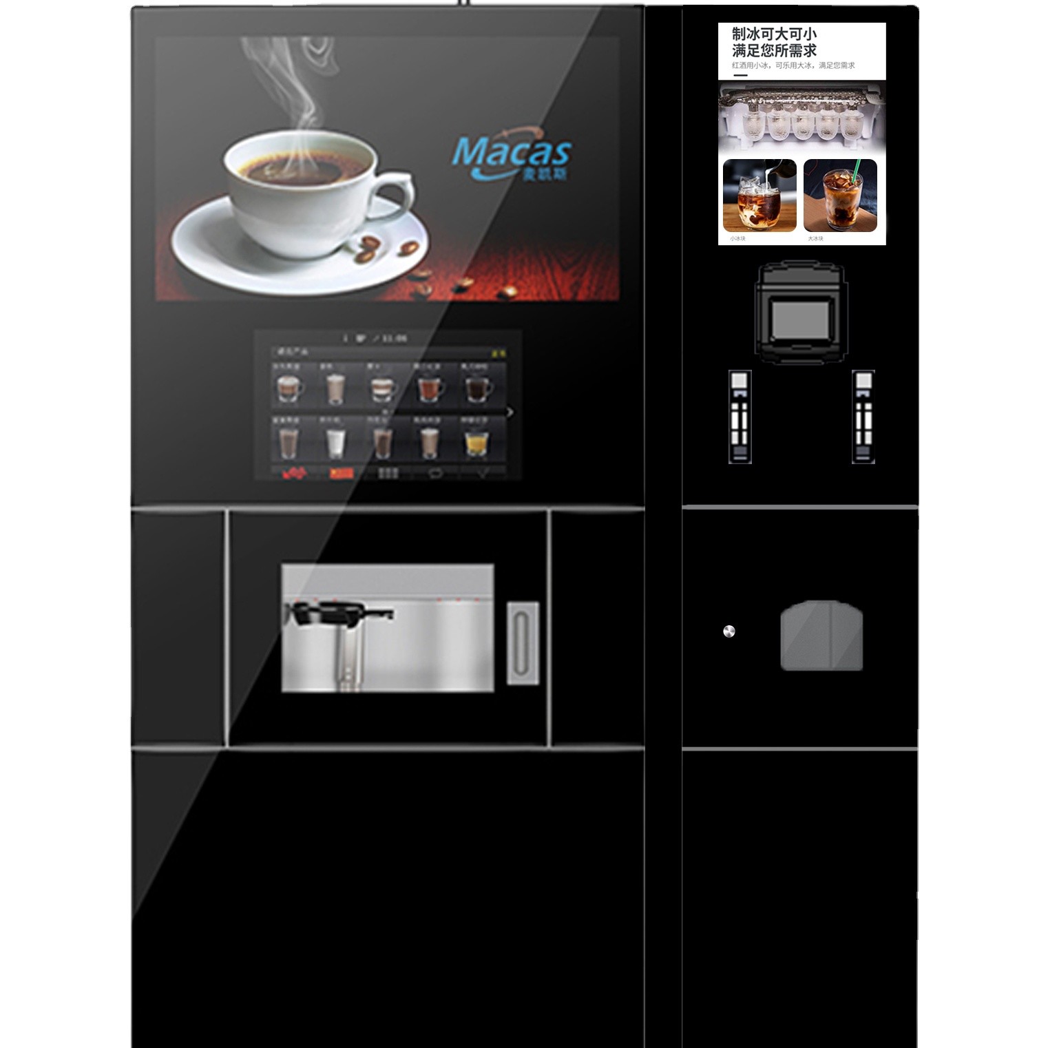 OEM Commercial Coffee Vending Machine