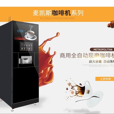Máy bán cà phê đặt trên sàn khu vực công cộng Máy bán cà phê