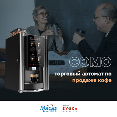 Máy bán cà phê bằng màn hình cảm ứng cho văn phòng