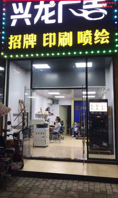 tên